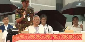 জুলাই জাতীয় সনদ স্বাক্ষর অনুষ্ঠান