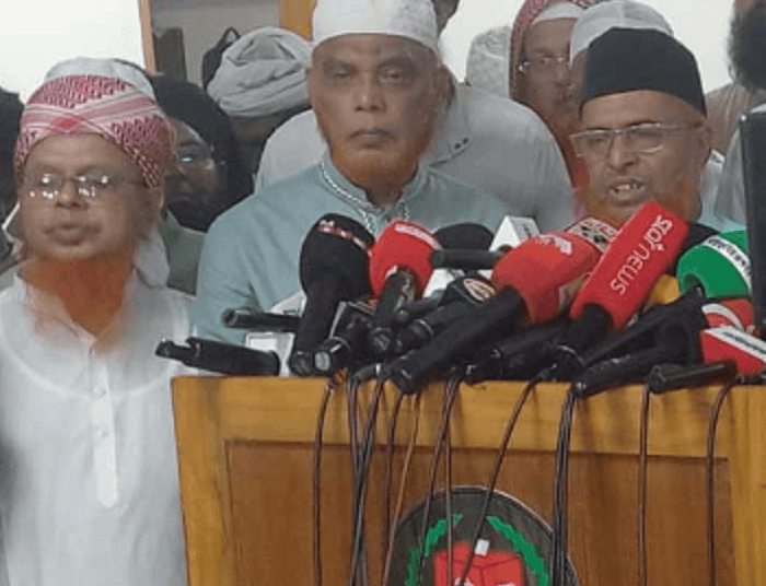 নির্বাচনী সংবাদ সম্মেলনে ইসলামিক দলের নেতারা বক্তব্য দিচ্ছেন. Channel i News - চ্যানেল আই নিউজ