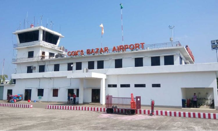কক্সবাজার বিমানবন্দরকে আন্তর্জাতিক বিমানবন্দর ঘোষণা