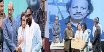 চ্যানেল আই অনলাইনের লাইভ থেকে নেওয়া