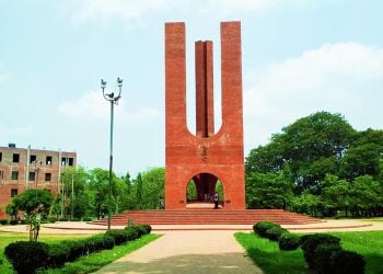 জাহাঙ্গীরনগর বিশ্ববিদ্যালয়