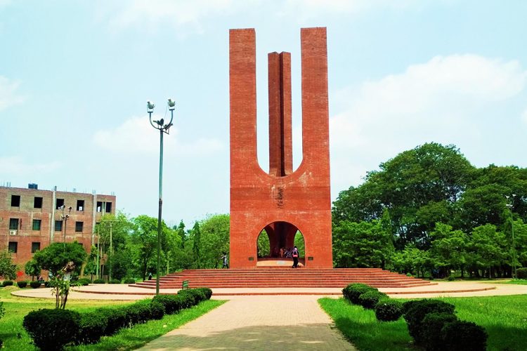 জাহাঙ্গীরনগর বিশ্ববিদ্যালয়