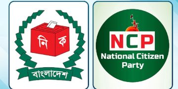 নির্বাচন কমিশনে আবারো শাপলা প্রতীক চেয়ে চিঠি দিয়েছে এনসিপি