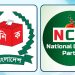 নির্বাচন কমিশনে আবারো শাপলা প্রতীক চেয়ে চিঠি দিয়েছে এনসিপি