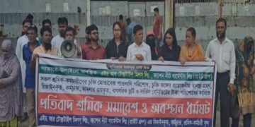 ছবি: প্রতিনিধি