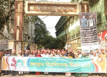 ছবি: প্রতিনিধি