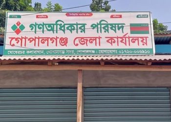 ছবি: প্রতিনিধি