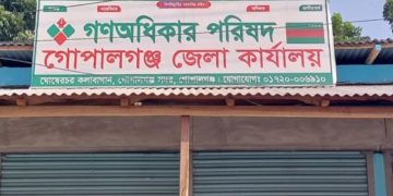 ছবি: প্রতিনিধি