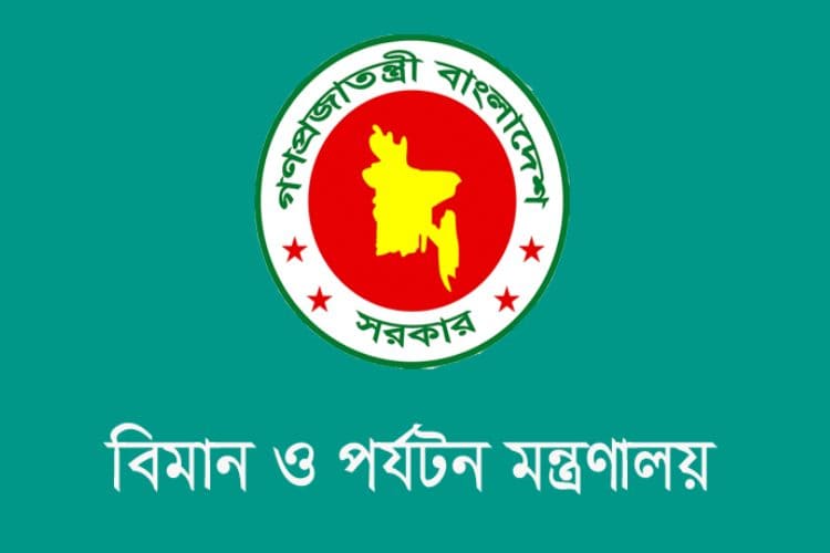 বাংলাদেশের অর্থনৈতিক ও উন্নয়ন মন্ত্রণালয়ের লোগো।. Channel i News - চ্যানেল আই নিউজ