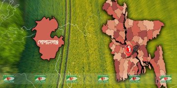 ছবি: চ্যানেল আই