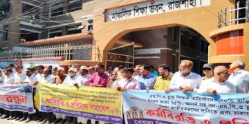 ছবি: প্রতিনিধি