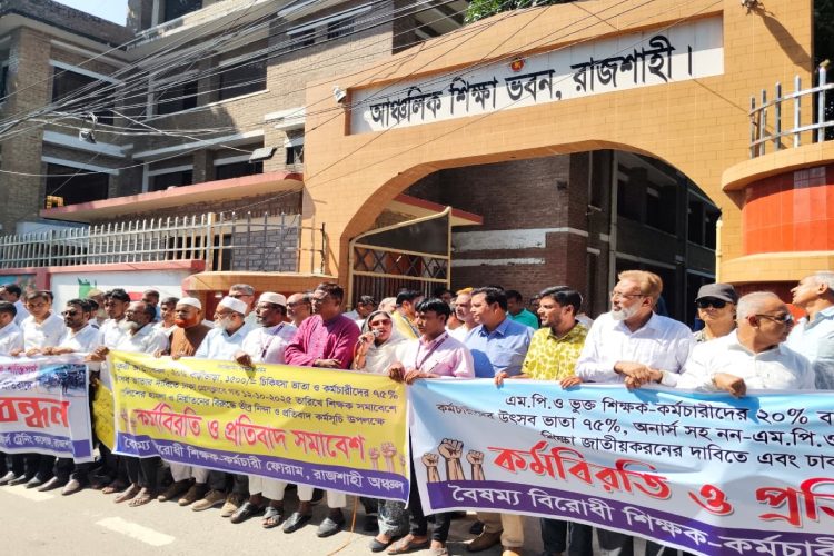 ছবি: প্রতিনিধি