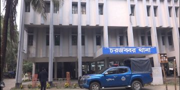 নোয়াখালীতে প্রকাশ্যে সড়কের ওপর যুবককে গলা কেটে হত্যা