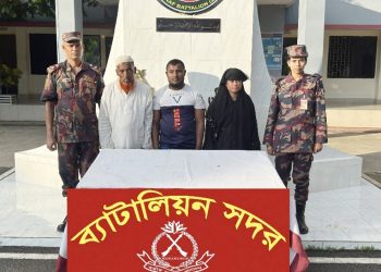মানব পাচার চক্রের ৩ সদস্য গ্রেপ্তার