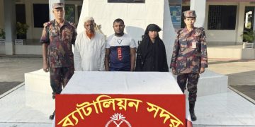 মানব পাচার চক্রের ৩ সদস্য গ্রেপ্তার