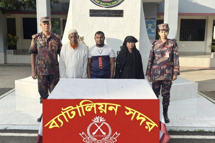 মানব পাচার চক্রের ৩ সদস্য গ্রেপ্তার