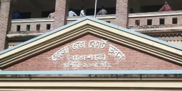 রাবির ছাত্রলীগ কর্মী 'ফারুক হত্যা' মামলার সব আসামি খালাস