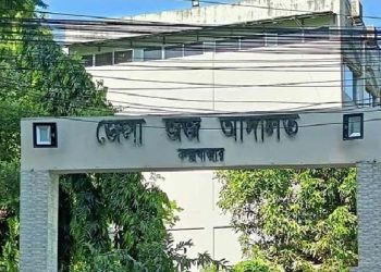 দুই শিশুকে হত্যার ঘটনায় বিচারিক প্রক্রিয়া শেষে ৫ জনের মৃত্যুদন্ড এবং ৪ জনের যাবজ্জীবন কারাদণ্ডের আদেশ দিয়েছে আদালত
