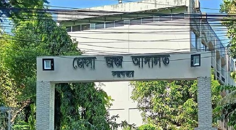 দুই শিশুকে হত্যার ঘটনায় বিচারিক প্রক্রিয়া শেষে ৫ জনের মৃত্যুদন্ড এবং ৪ জনের যাবজ্জীবন কারাদণ্ডের আদেশ দিয়েছে আদালত
