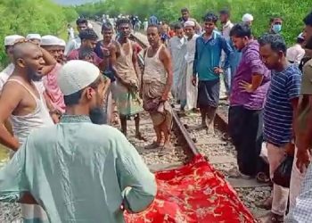 ট্রেনে কাটা পড়ে যুবকের মৃত্যু