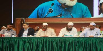 ধর্মীয় মূল্যবোধ পরিপন্থী সব সিদ্ধান্ত বাতিলের দাবিতে জাতীয় সেমিনার