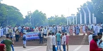তিন দফা দাবিতে টানা পঞ্চম দিনের মতো অবস্থান কর্মসূচি পালন