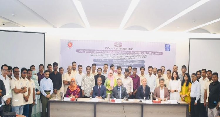 জাতীয় গণমাধ্যম ইনস্টিটিউট এর উদ্যোগে 'সুপ্রিম কোর্ট রিপোর্টারদের অনুসন্ধানী সাংবাদিকতা শক্তিশালীকরণ' দিনব্যাপী কর্মশালা অনুষ্ঠিত