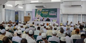 জামায়াতে ইসলামীর কেন্দ্রীয় নির্বাচন বিভাগ আয়োজিত ‘পোলিং এজেন্ট প্রশিক্ষক কর্মশালা’ কর্মসূচি