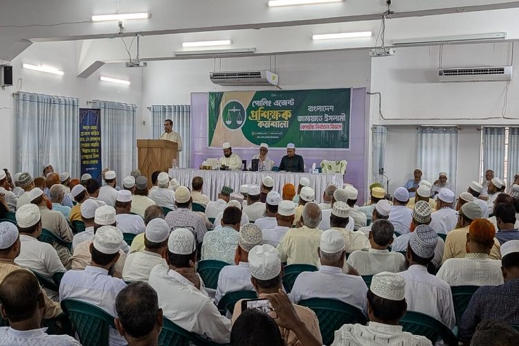 জামায়াতে ইসলামীর কেন্দ্রীয় নির্বাচন বিভাগ আয়োজিত ‘পোলিং এজেন্ট প্রশিক্ষক কর্মশালা’ কর্মসূচি