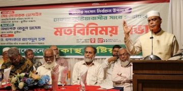 ঢাকাস্থ কুষ্টিয়াবাসীদের মতবিনিময় সভায় মোঃ মোবারক হোসাইন