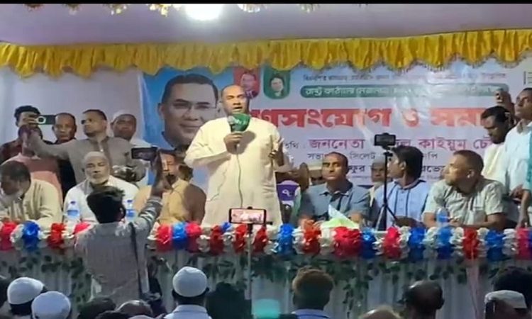 সিলেট জেলা বিএনপির সভাপতি জননেতা আব্দুল কাইয়ুম চৌধুরী