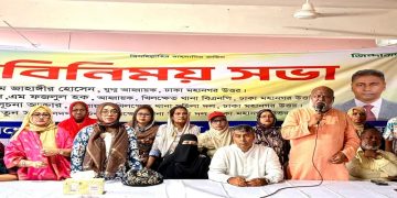 খিলক্ষেত থানা মহিলা দলের উদ্যোগে মতবিনিময় সভা অনুষ্ঠিত