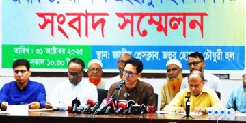 জাতীয় প্রেসক্লাবে এক সংবাদ সম্মেলনে বিএনপি নেতা এহছানুল হক মিলন