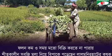 লালমনিরহাট