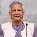 জাতিসংঘের প্রধান উপদেষ্টার সাক্ষাৎকার, আলোচনায় আন্তর্জাতিক বিষয়. Channel i News - চ্যানেল আই নিউজ