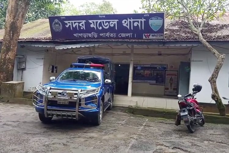 খাগড়াছড়ি সদর মডেল থানা