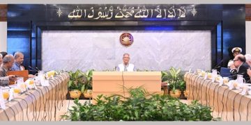 প্রধান উপদেষ্টার কার্যালয়ে অনুষ্ঠিত উপদেষ্টা পরিষদের সভা