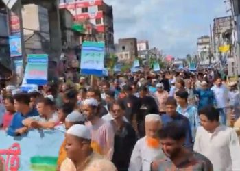 নোয়াখালী বিভাগের দাবিতে বিক্ষোভ মিছিল ও সড়ক অবরোধ