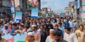 নোয়াখালী বিভাগের দাবিতে বিক্ষোভ মিছিল ও সড়ক অবরোধ