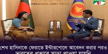 চীফ প্রসিকিউটর