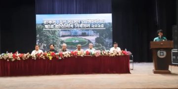 রাকসু নির্বাচনে ভোট দান ও পর্যবেক্ষণ বিষয়ে বিশেষ কর্মশালা