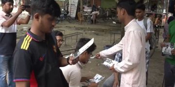 রাকসু নির্বাচনের প্রচার-প্রচারণা