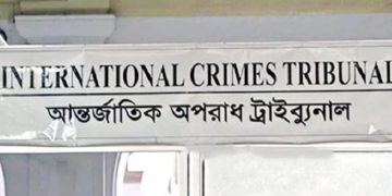 আন্তর্জাতিক অপরাধ ট্র‍্যাইব্যুনাল