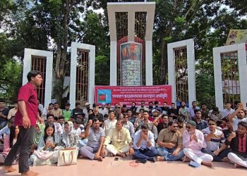 কিশোরগঞ্জকে ঢাকা বিভাগ থেকে সরানোর প্রস্তাবের প্রতিবাদে বিক্ষোভ