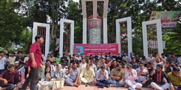 কিশোরগঞ্জকে ঢাকা বিভাগ থেকে সরানোর প্রস্তাবের প্রতিবাদে বিক্ষোভ