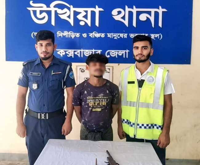দেশীয় তৈরী বন্দুক ও গুলিসহ রোহিঙ্গা এক সন্ত্রাসীকে আটক করেছে পুলিশ