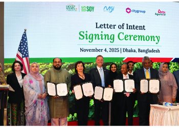 ইউসেকের সঙ্গে বাংলাদেশের ৫ শিল্পগোষ্ঠীর অভিপ্রায়পত্র স্বাক্ষর