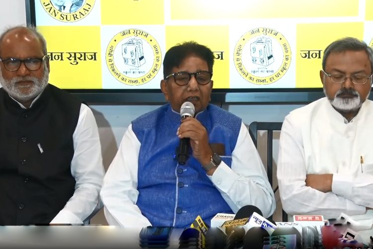 বিহার নির্বাচনে বিজেপির বিরুদ্ধে বিশ্বব্যাংকের ১৪ হাজার কোটি রুপি ঋণ ব্যবহারের অভিযোগ জন সুরাজ পার্টির