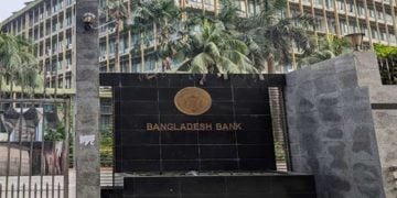 বাংলাদেশ ব্যাংক
