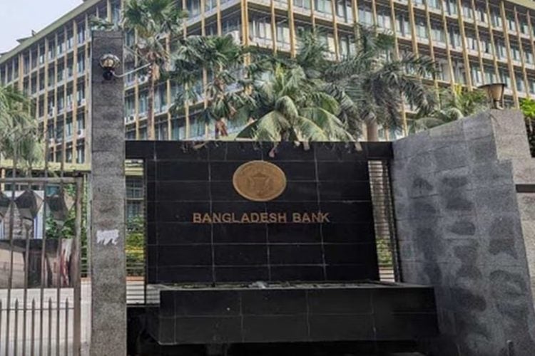 বাংলাদেশ ব্যাংক